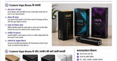 Custom Vape Boxes — vaping brand के लिए premium custom packaging design