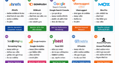 Maximum Visibility के लिए Top SEO Tools