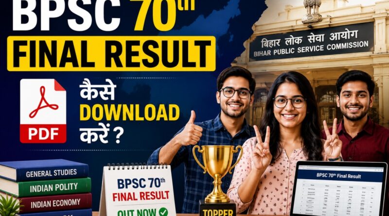 BPSC 70th Final Result PDF at bpsc.bihar.gov.in