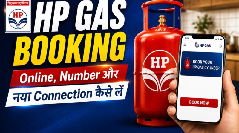 HP Gas LPG booking number and online process