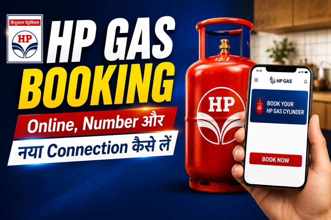 HP Gas Booking: Online, Number और नया Connection कैसे लें