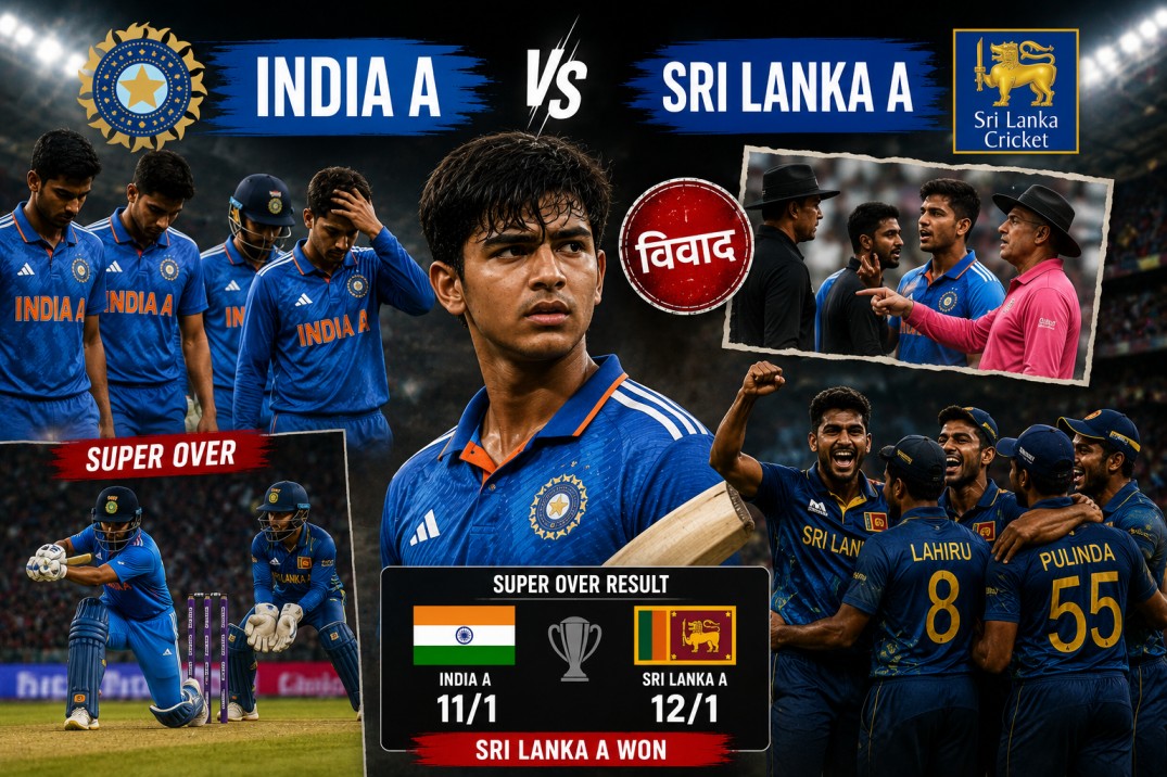 India A vs Sri Lanka A: Super Over में हार, वैभव सूर्यवंशी का गुस्सा चर्चा में