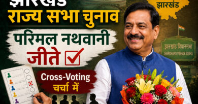 Jharkhand Rajya Sabha Election 2026 - Parimal Nathwani