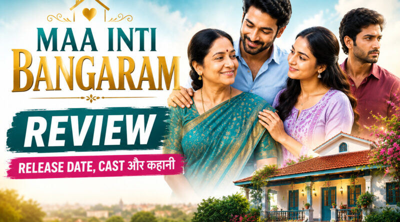 Maa Inti Bangaram - Samantha Ruth Prabhu, Nandini Reddy