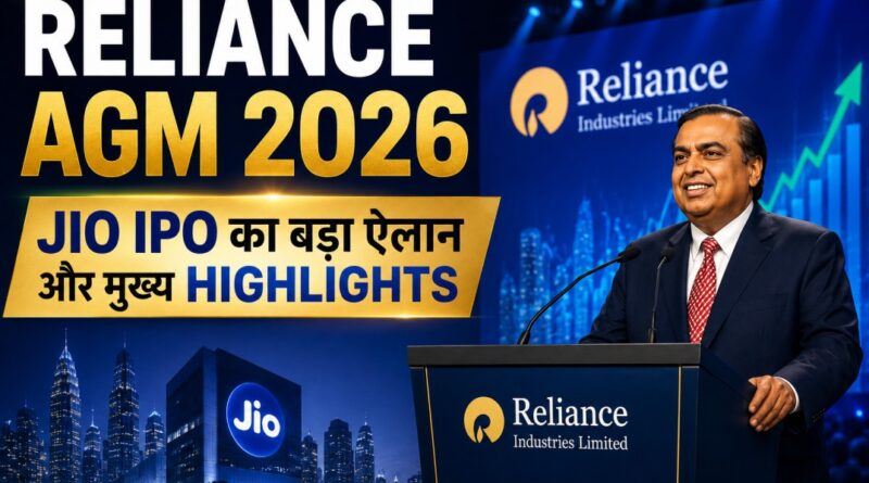 Reliance AGM 2026 - Jio IPO announcement by Mukesh Ambani
