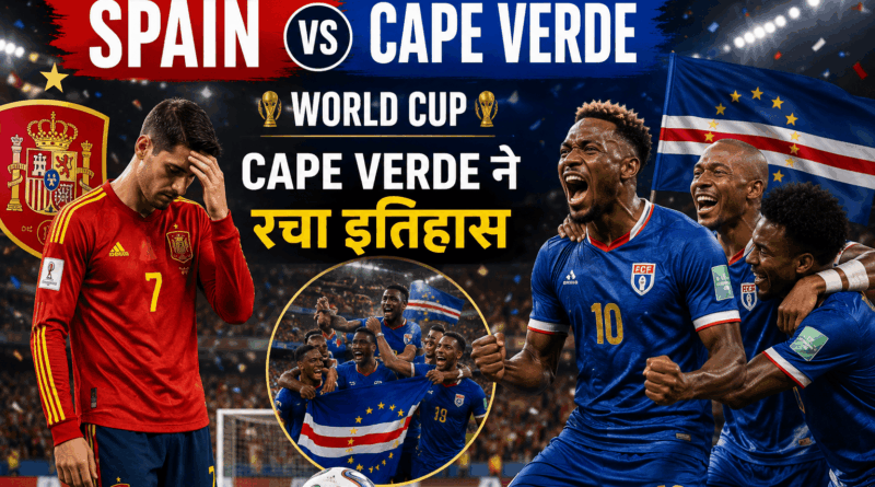 Spain vs Cape Verde