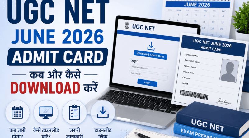 UGC NET June 2026 Admit Card download at ugcnet.nta.nic.in
